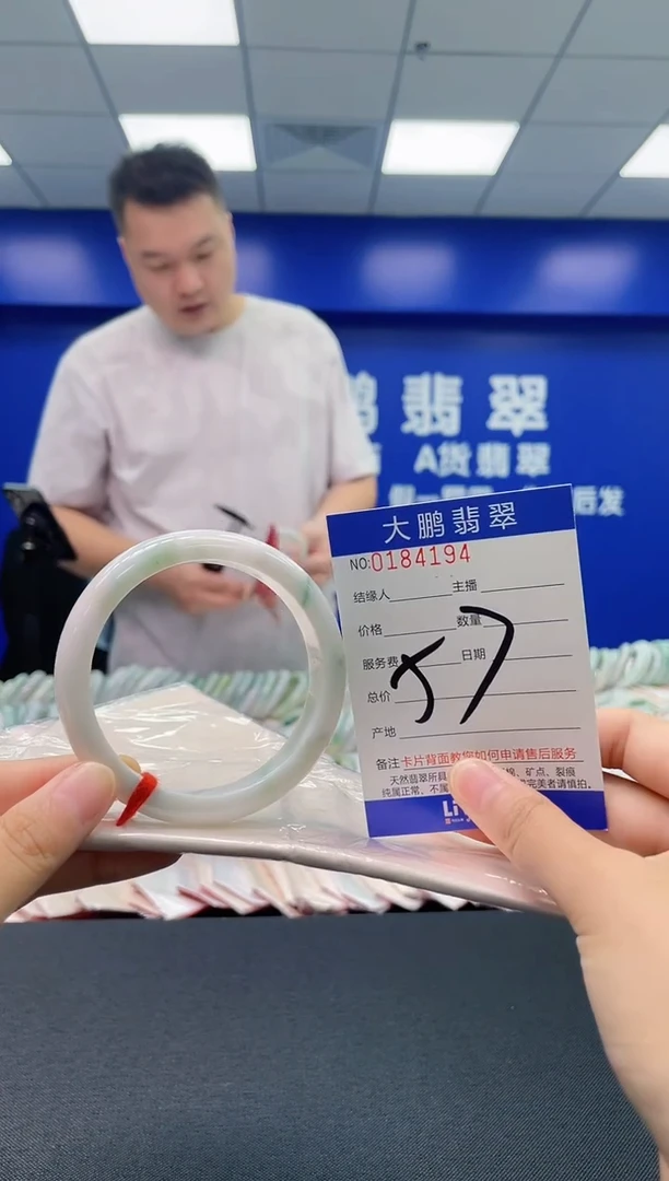 翡翠手镯未镶嵌AAAAAAAAAAAA