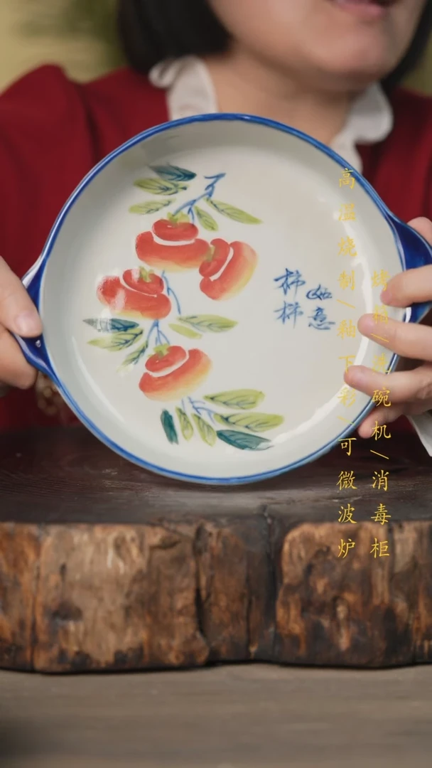【闪购商品】碗景德镇高温釉下彩可微波烤箱洗碗机