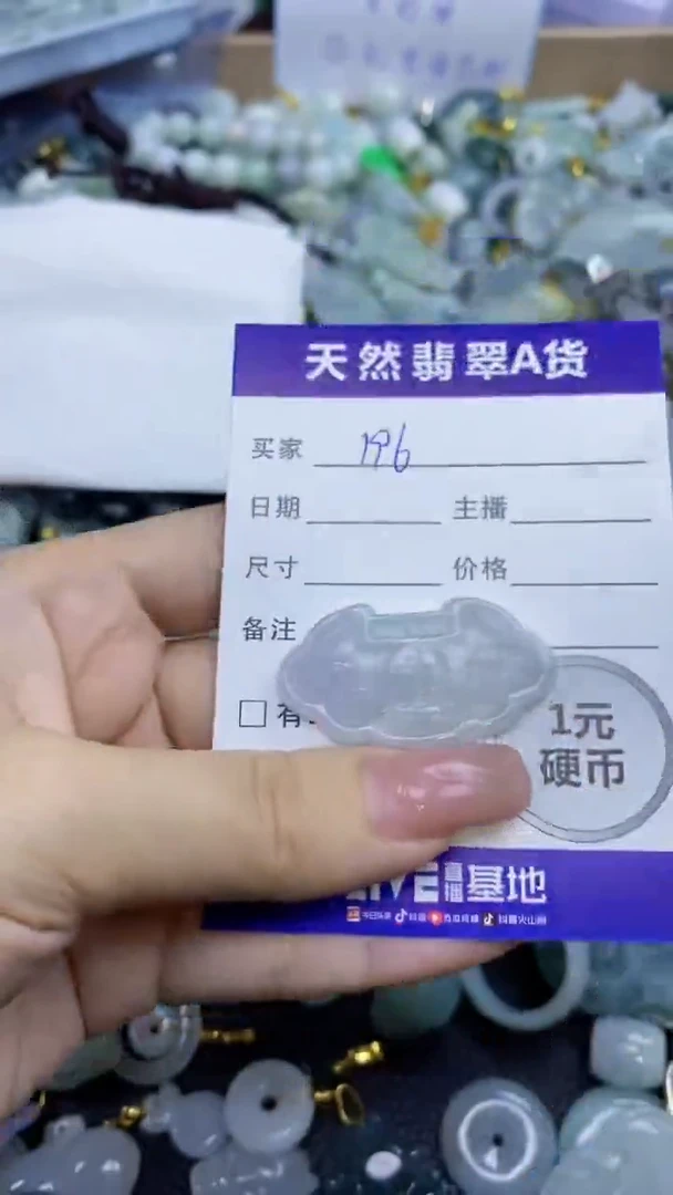 翡翠未镶嵌颈饰天然翡翠A货吊坠
