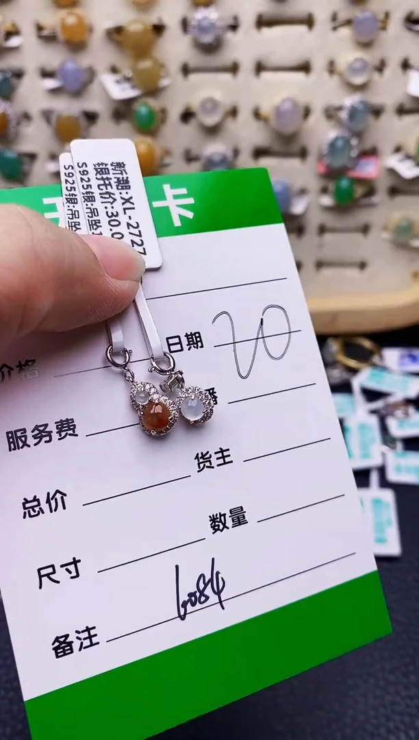 银S925镶嵌戒指翡翠悟*6084