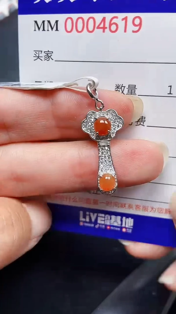 颈饰银S925镶嵌翡翠4619