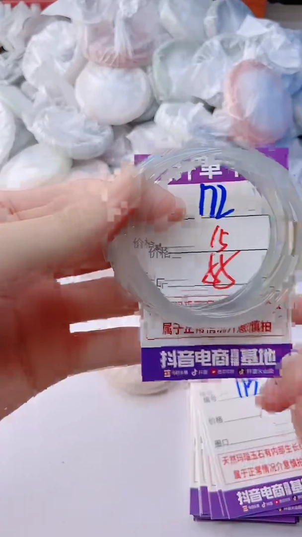 手镯玛瑙/玉髓未镶嵌172