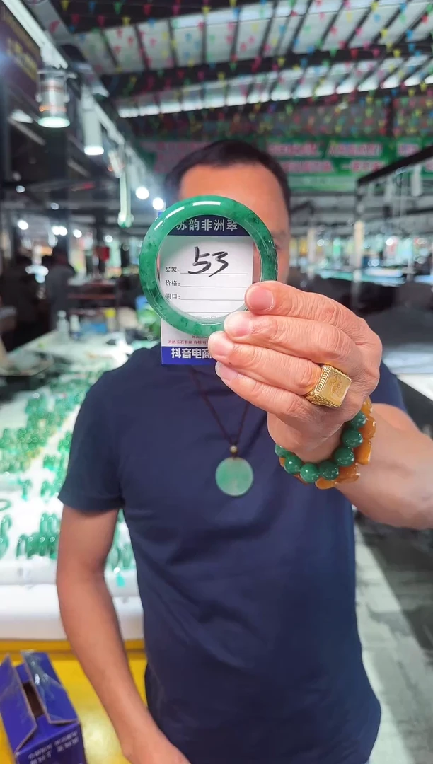 未镶嵌手镯石英质玉（非洲翠）59+