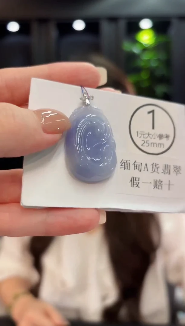 吊坠(不含链)18K金镶嵌翡翠 缅料A货/支持复检/一件