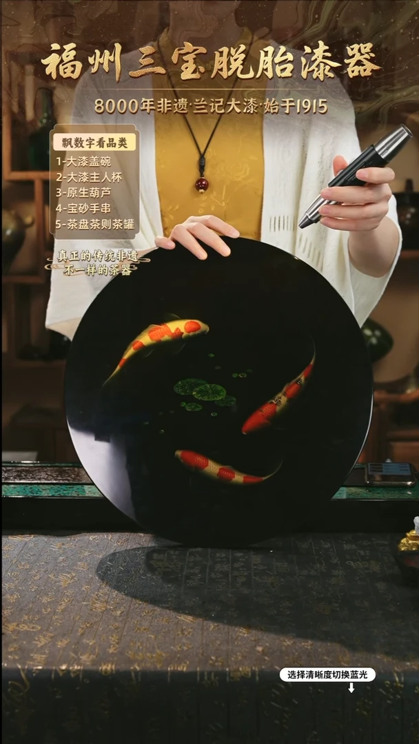 兰记手工漆器-一物一拍 以商品图片为主