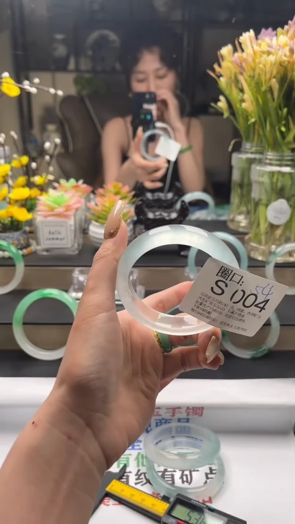 S004专拍链接一物一拍以截图为准