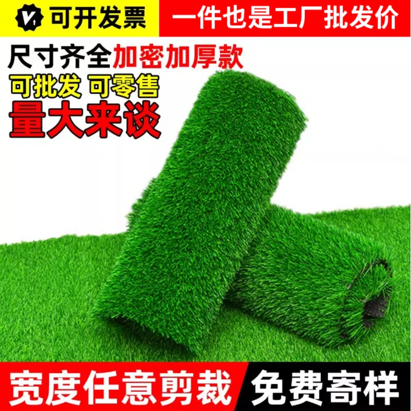 仿真草坪地毯铺垫楼顶隔热幼儿园假草坪绿地仿真人工草坪地毯户外
