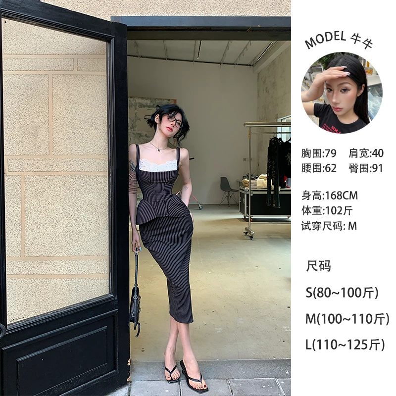 牛牛【高智姐姐】高级气质修身包臀辣妹显瘦高智感套装N25B1069