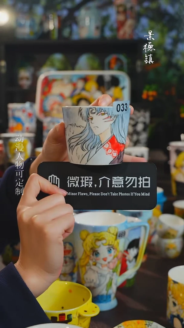 景德镇高温釉下彩纯手工手绘033