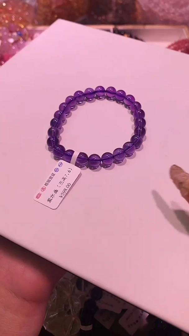 【闪购商品】水晶手串未镶嵌巴西紫水晶高品质手串7+