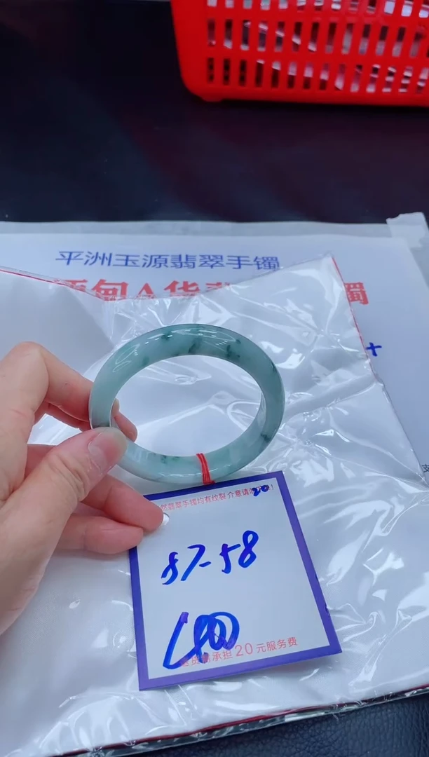 未镶嵌手镯翡翠11111111