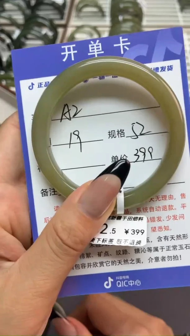 未镶嵌手镯和田玉微色差