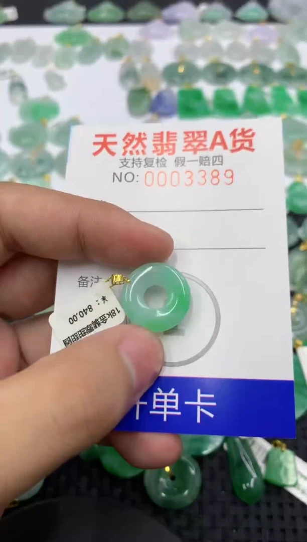 翡翠18K金镶嵌颈饰1111111111