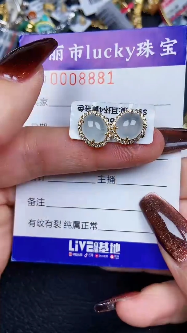 颈饰银S925镶嵌翡翠8881