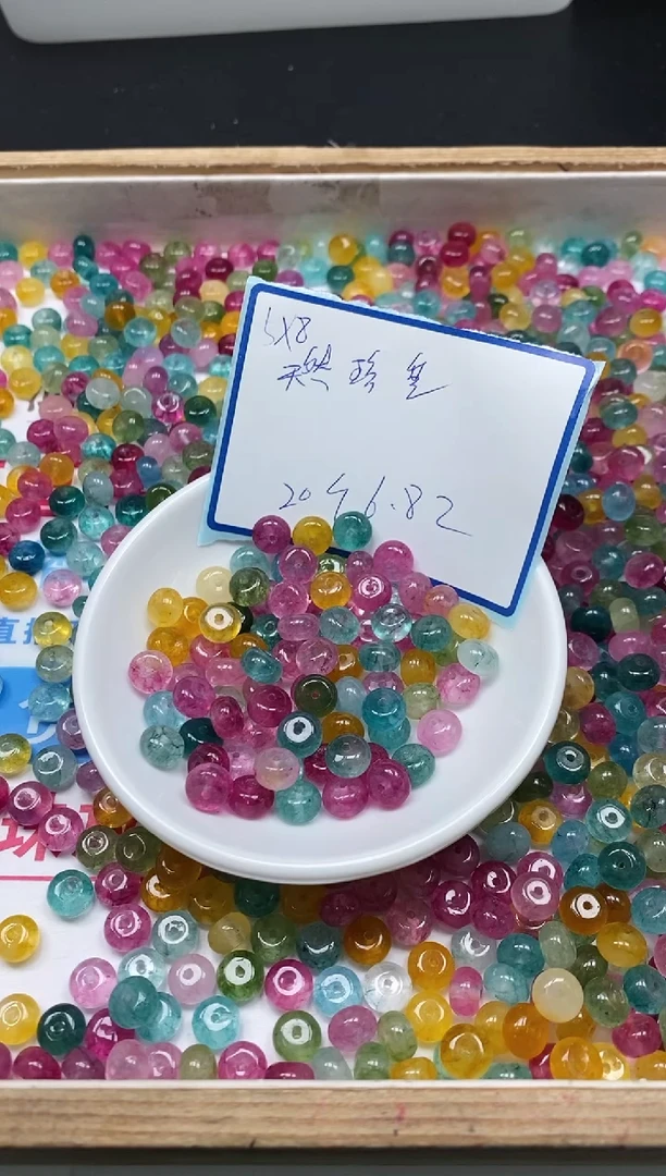 散珠未镶嵌碧玺D31 灯泡碧玺5*8mm20个6.8元