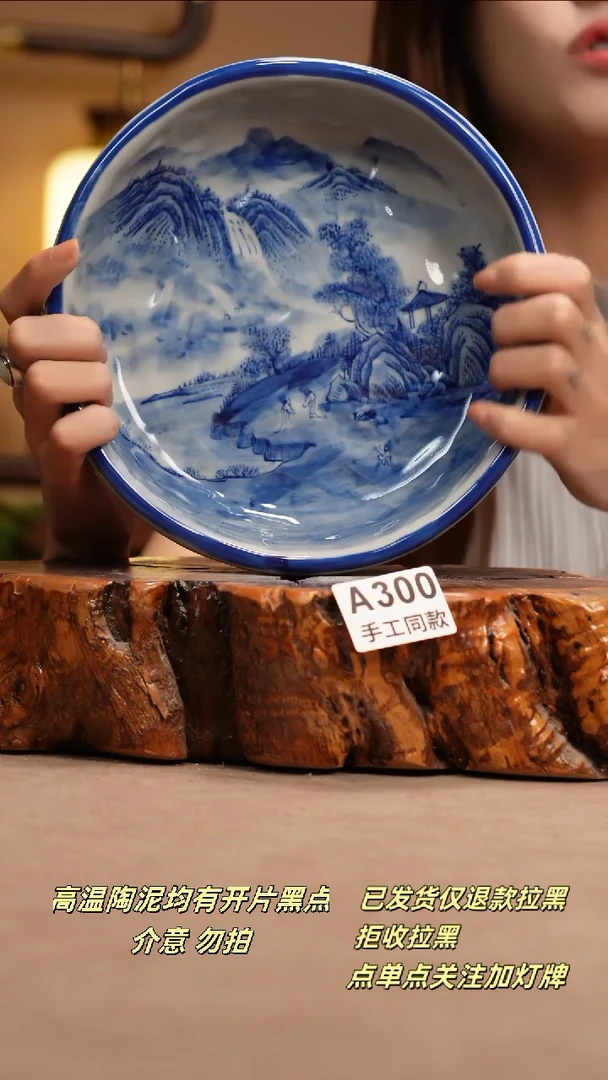 其他A300新十二器瓷器