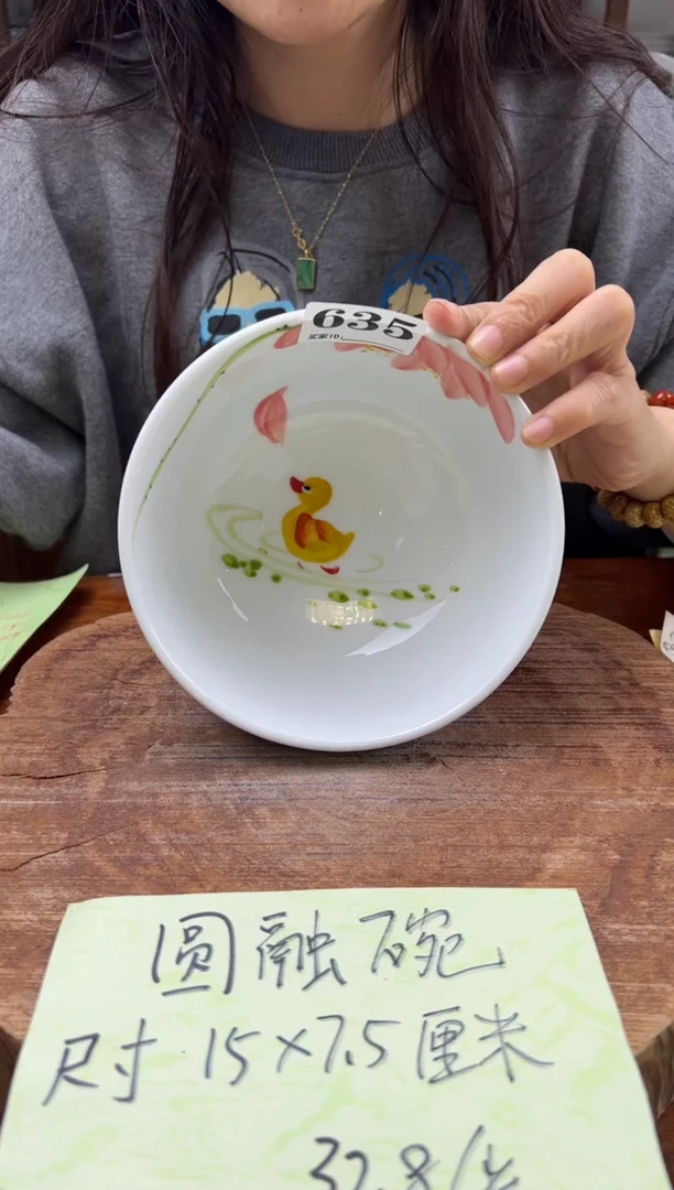 瓷片 手绘（圆融碗）635