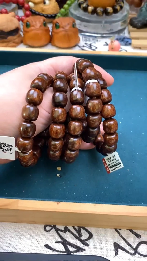 贡木手串/手链1.3