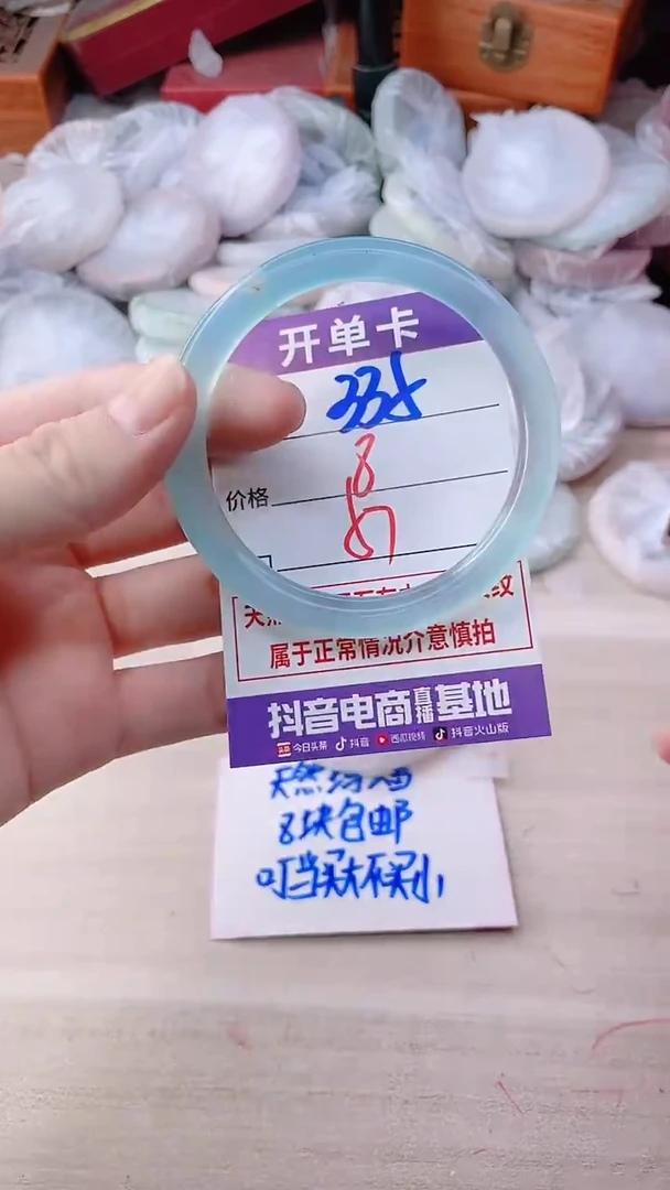 手镯玛瑙/玉髓未镶嵌335