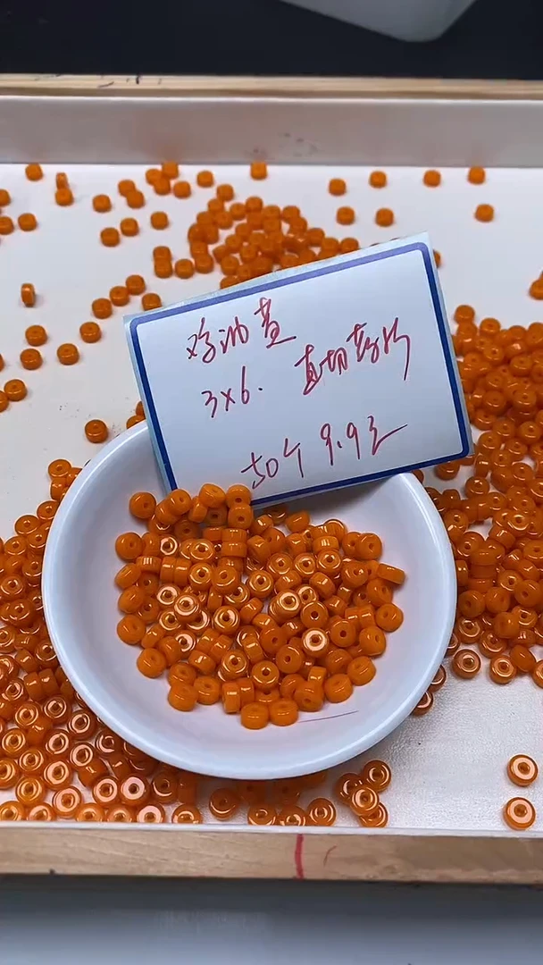 未镶嵌散珠玛瑙/玉髓A1840 鸡油黄直切药片3*6mm50颗9.9元