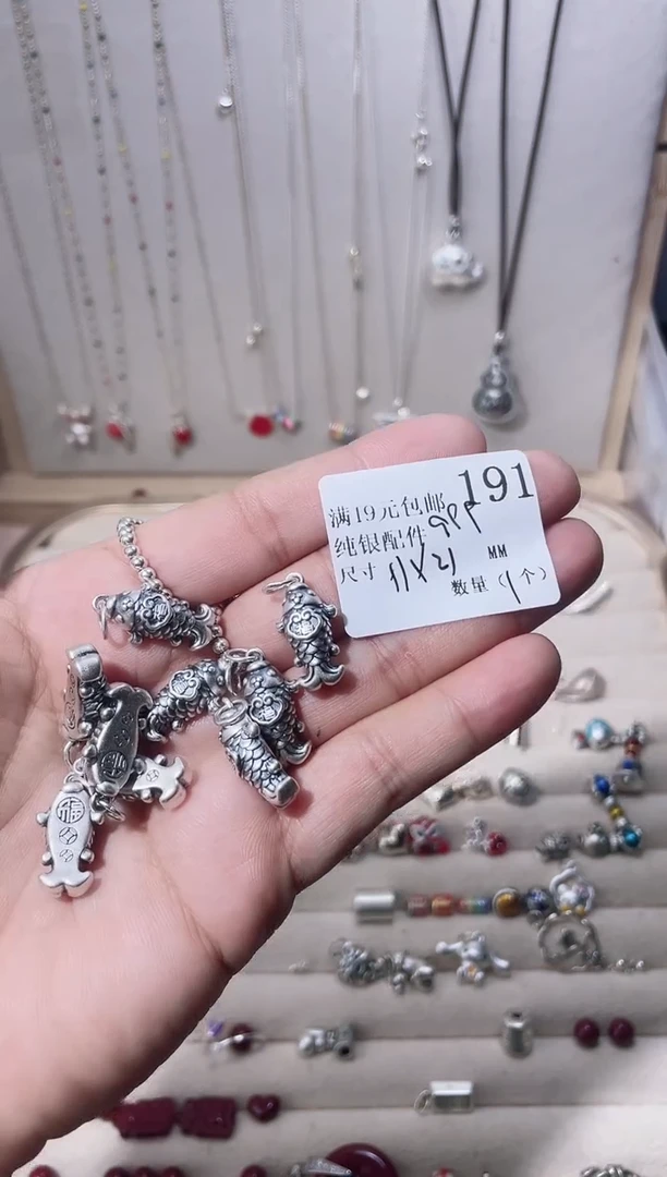 无足银纯银配件191