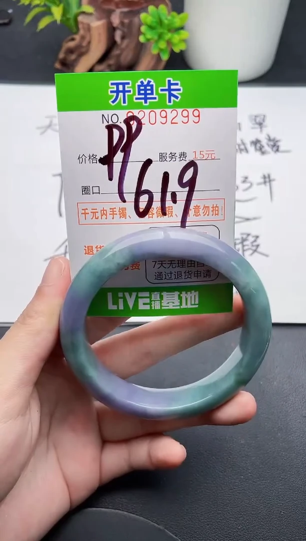 未镶嵌手镯翡翠00天然翡翠A货