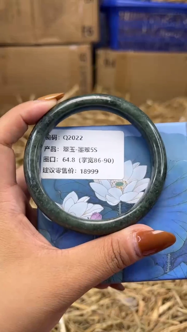 未镶嵌手镯石英质玉q2022-圈口64.8