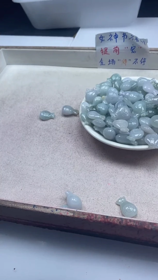 【闪购商品】翡翠颈饰未镶嵌w2699翡翠福袋*2个