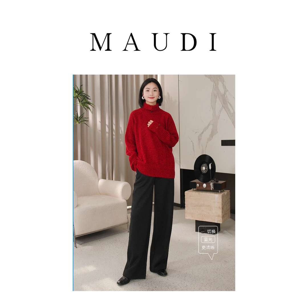MAUDI新年圣诞系列锦上添花上衣秋冬极简慵懒高领针织羊毛衫6698