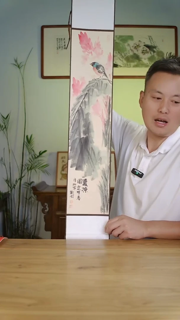 国画李卫国手绘作品16*95