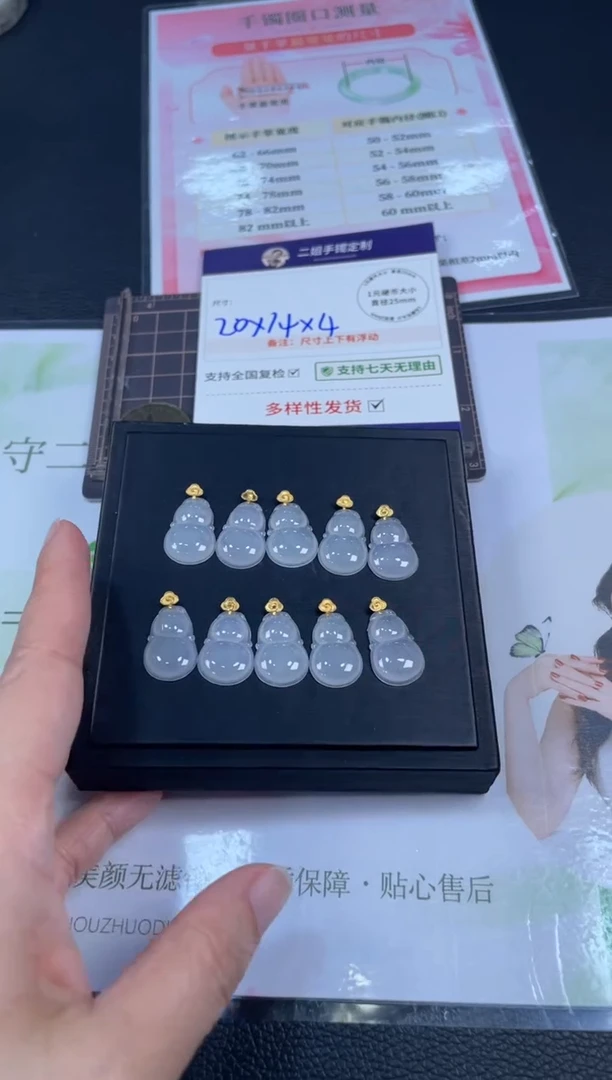 18K金镶嵌挂件翡翠葫芦5/多样性发其一配绳@CP