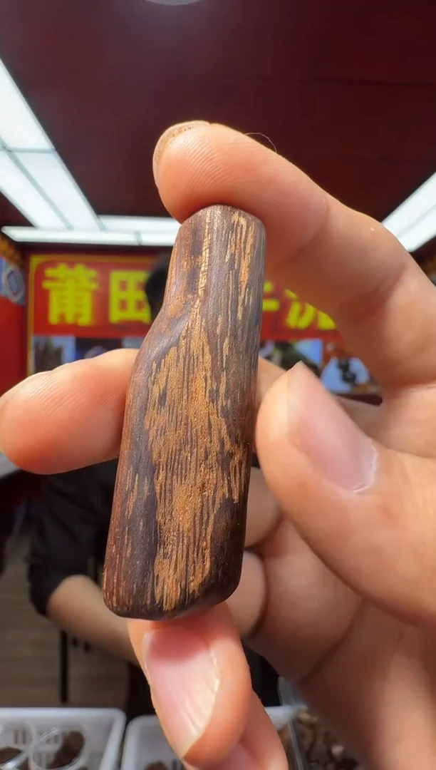 沉香沉香香囊s78达拉干多样性发一