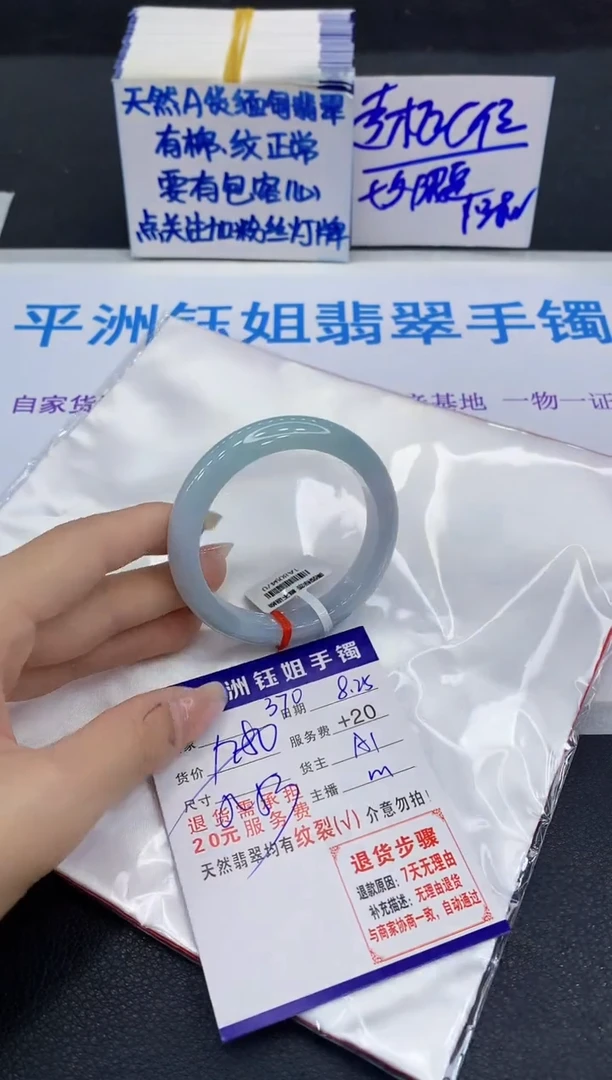 未镶嵌手镯翡翠11111