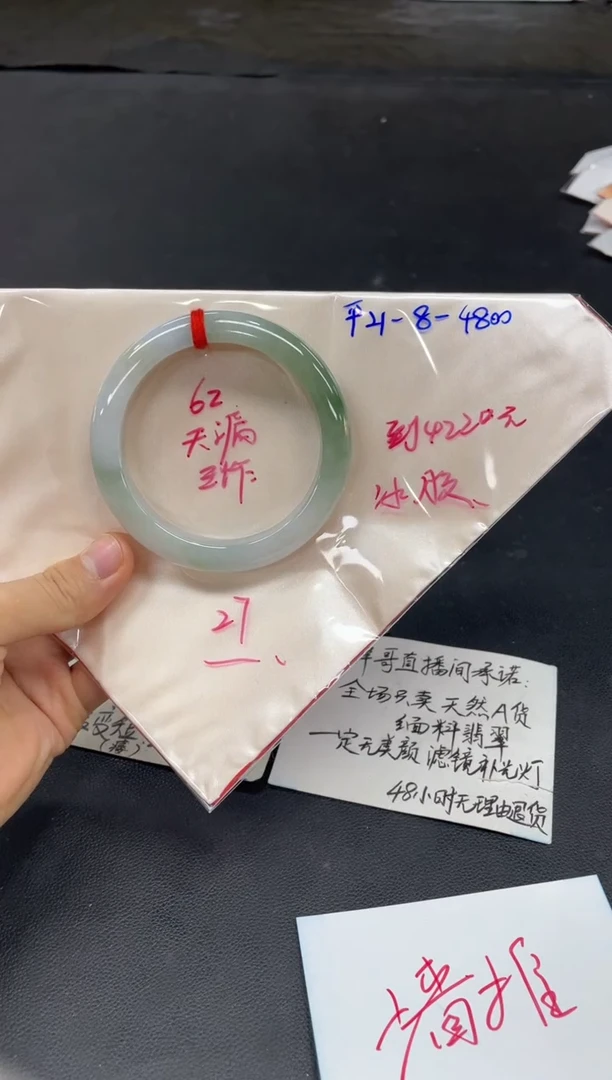 未镶嵌手镯翡翠翡翠手镯