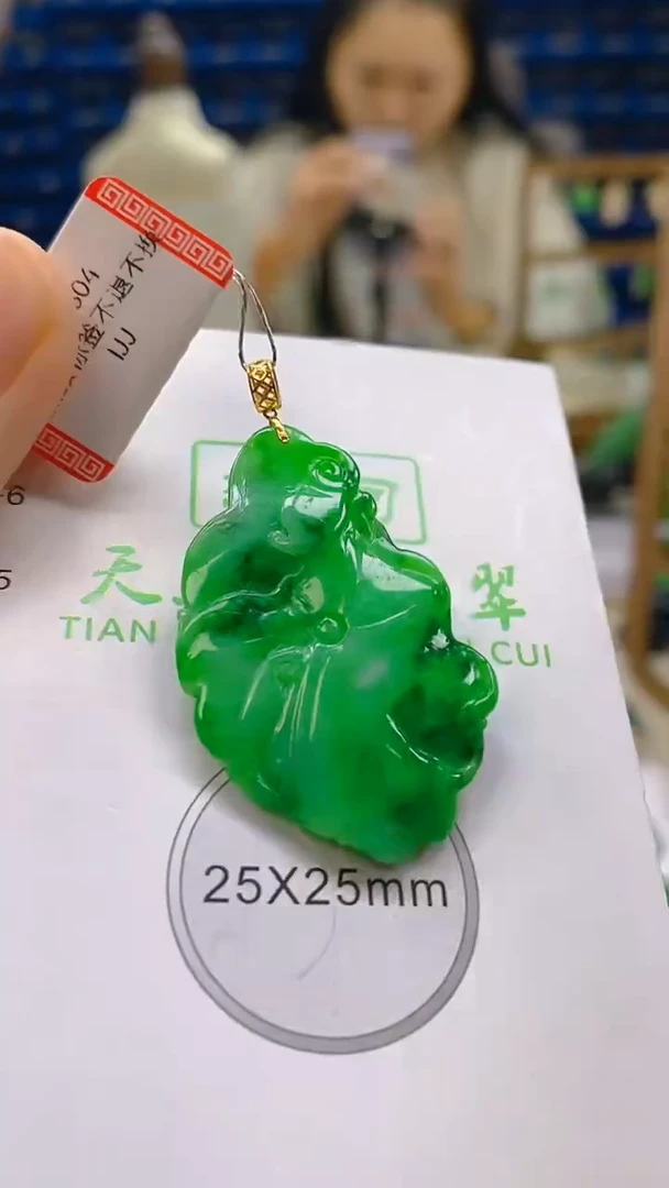 颈饰18K金镶嵌翡翠新号开播 全场乱卖