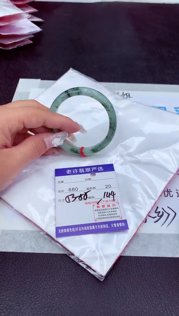 【闪购商品】翡翠手镯未镶嵌11111111111111