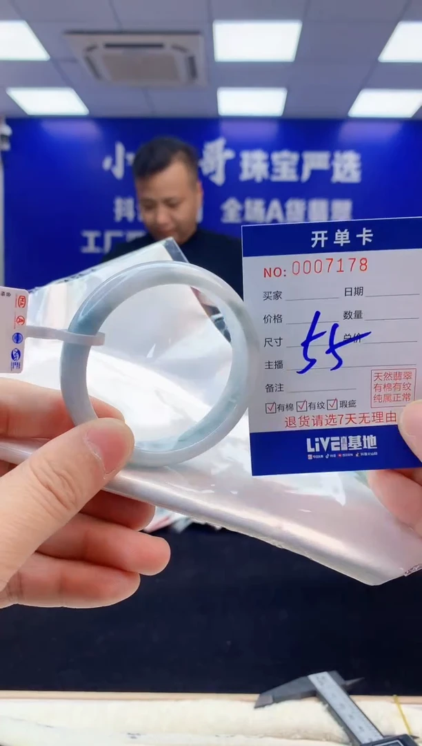 【闪购商品】翡翠手镯未镶嵌3天然缅甸A货翡翠手镯1