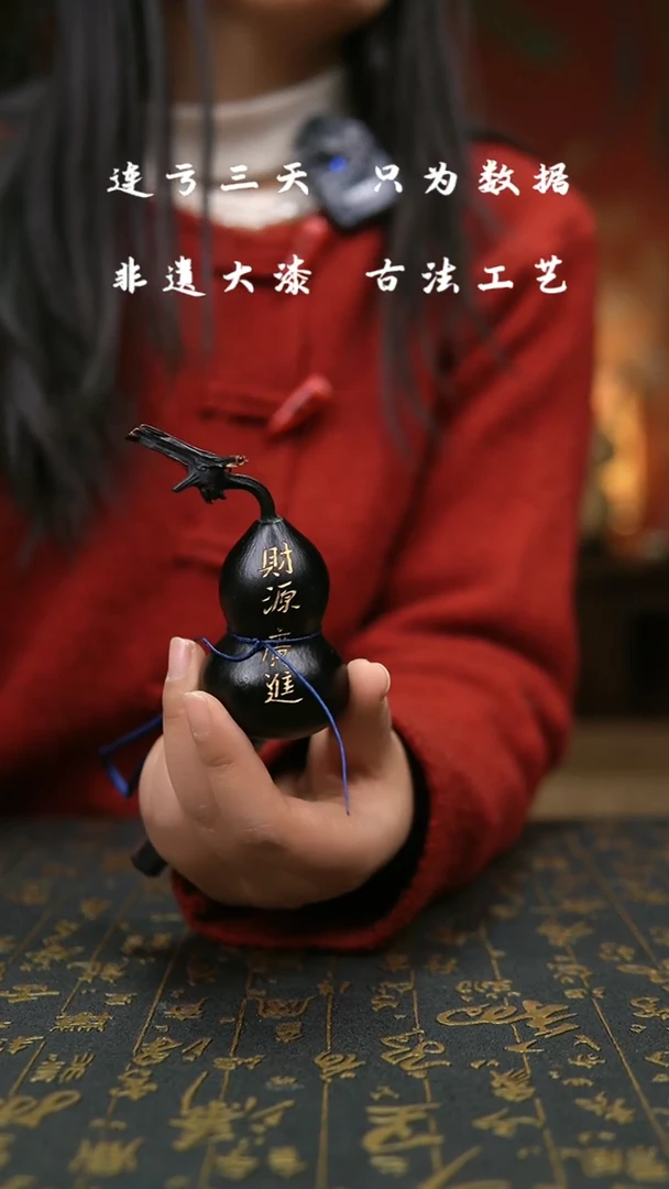 【闪购商品】685-葫芦福禄摆件挂件