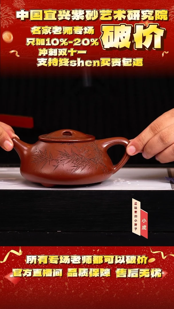 57号   王    活水泥   370c