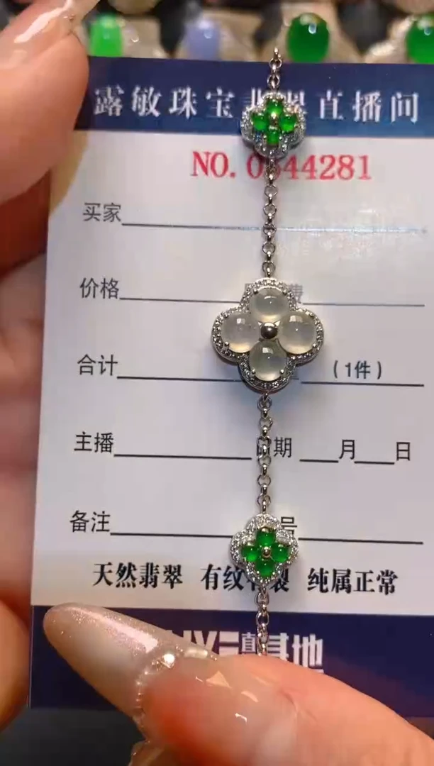 翡翠银S925镶嵌耳饰天然