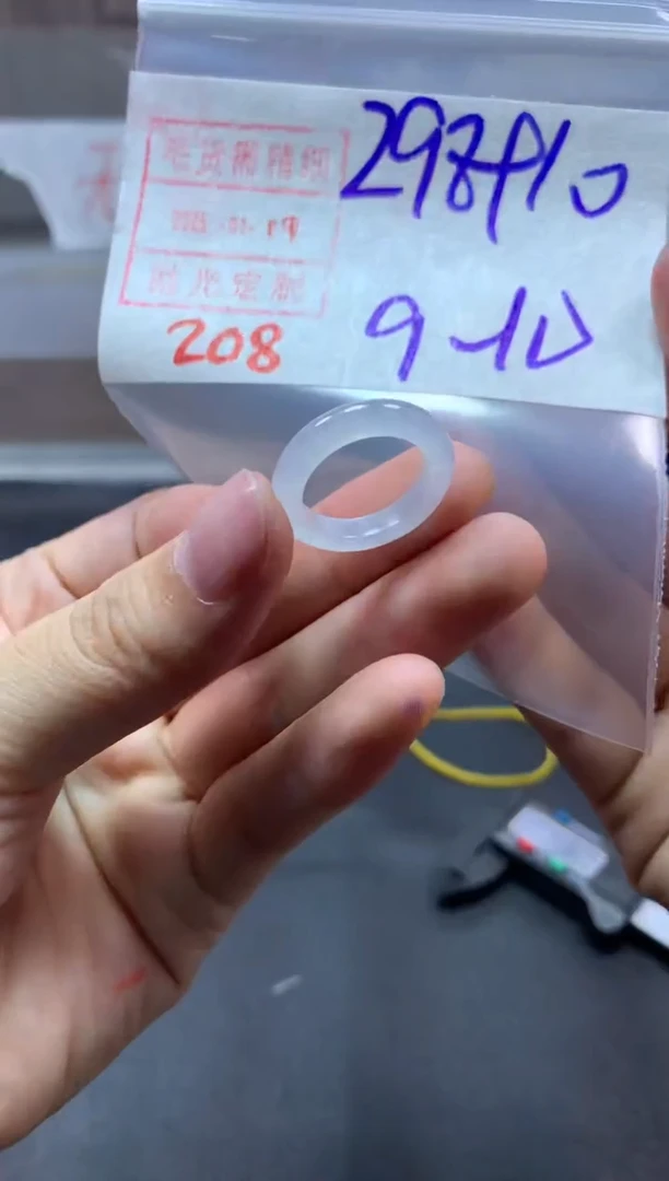 【闪购商品】定制翡翠未镶嵌戒圈9-10#308毛货需精细抛光