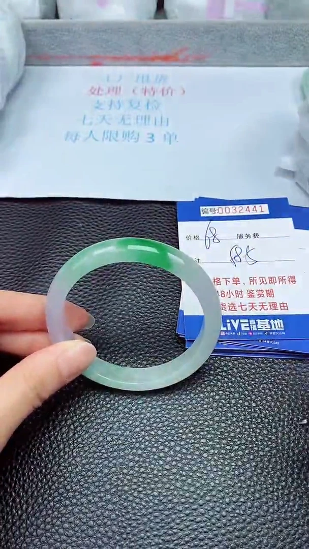 拍下以实物为准32441