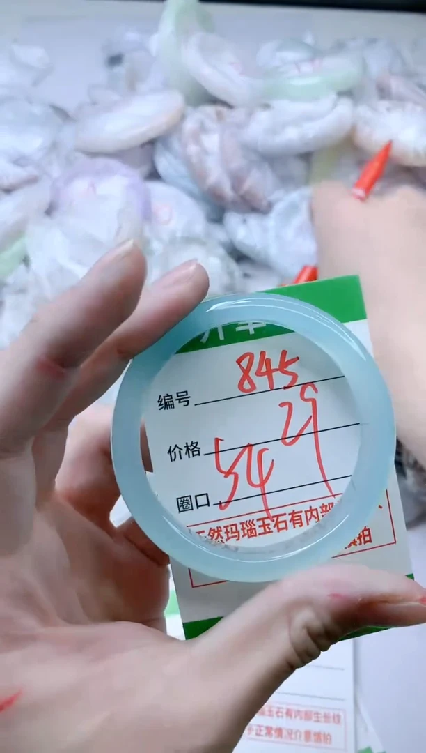 【闪购商品】玛瑙/玉髓手镯未镶嵌845