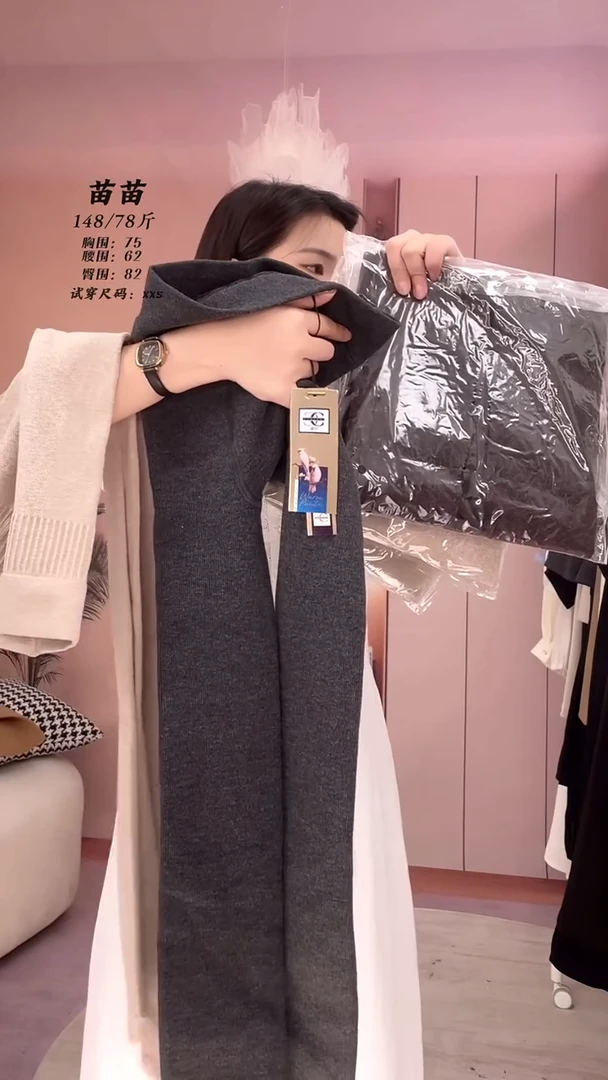 袜子【适合143-155身高】