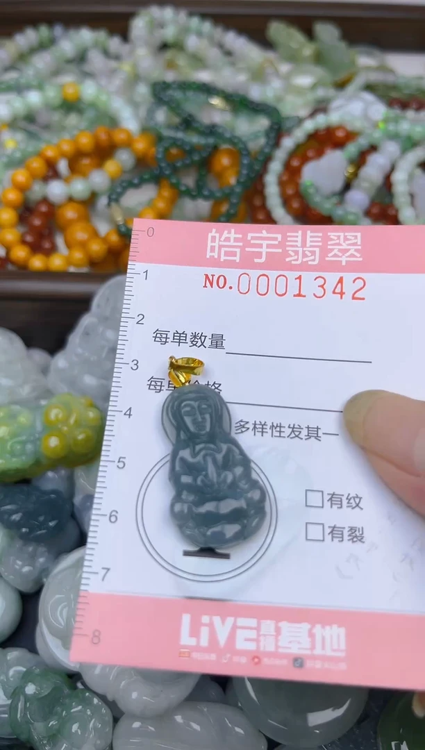 颈饰未镶嵌翡翠闪购0001342