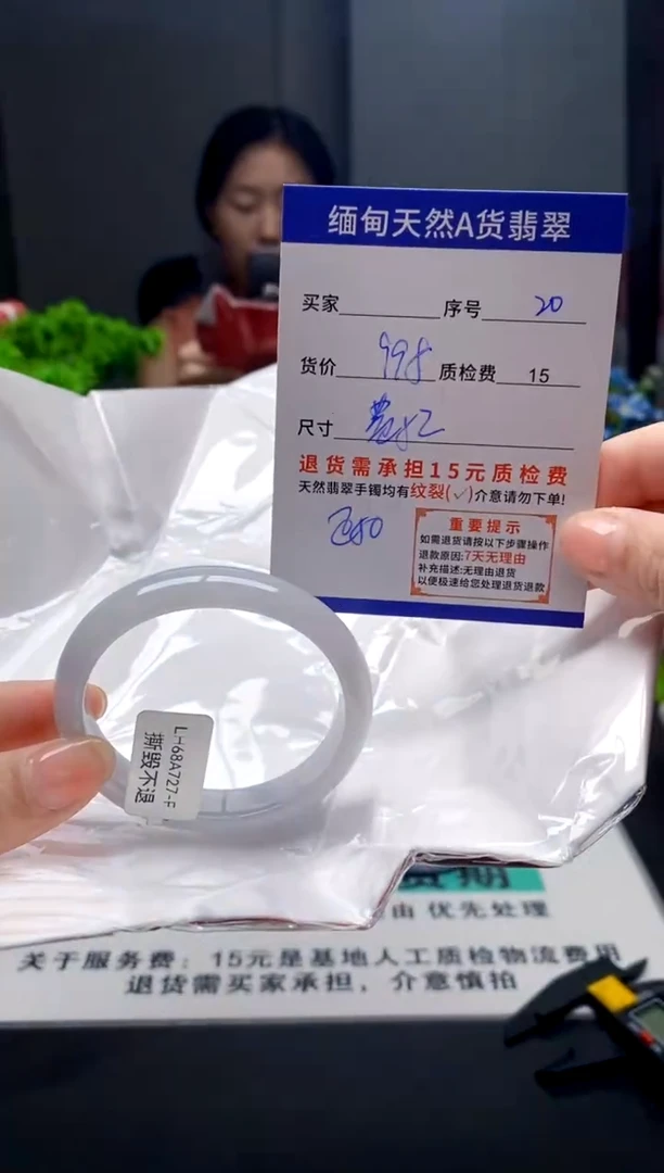 未镶嵌手镯翡翠20缅甸天然A货翡翠需包容瑕疵，介意慎拍