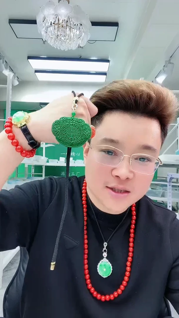 【闪购商品】翡翠颈饰未镶嵌D206吊坠