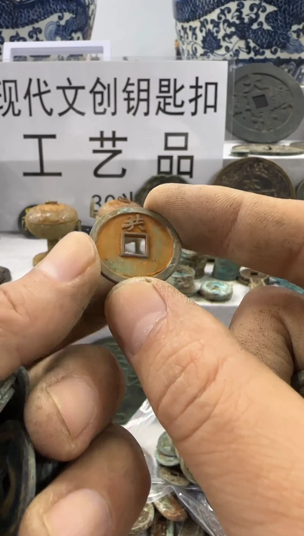 梧*现代文创钥匙扣工艺品