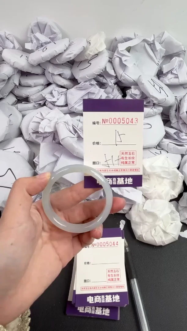 【闪购商品】玛瑙/玉髓手镯未镶嵌5043