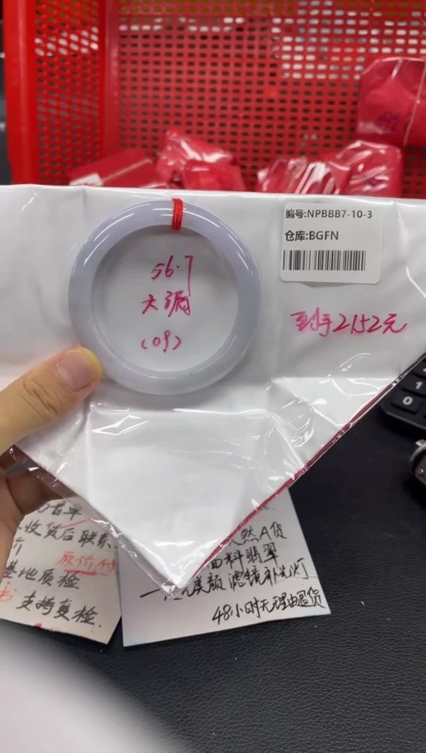 未镶嵌手镯翡翠翡翠手镯
